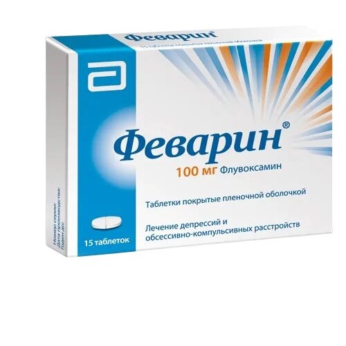 Феварин таблетки 100 мг 15 шт.