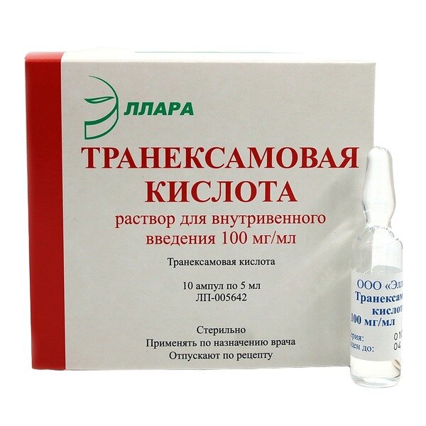 Транексамовая кислота раствор для внутривенного введения 100 мг/мл 5 мл ампулы 10 шт.