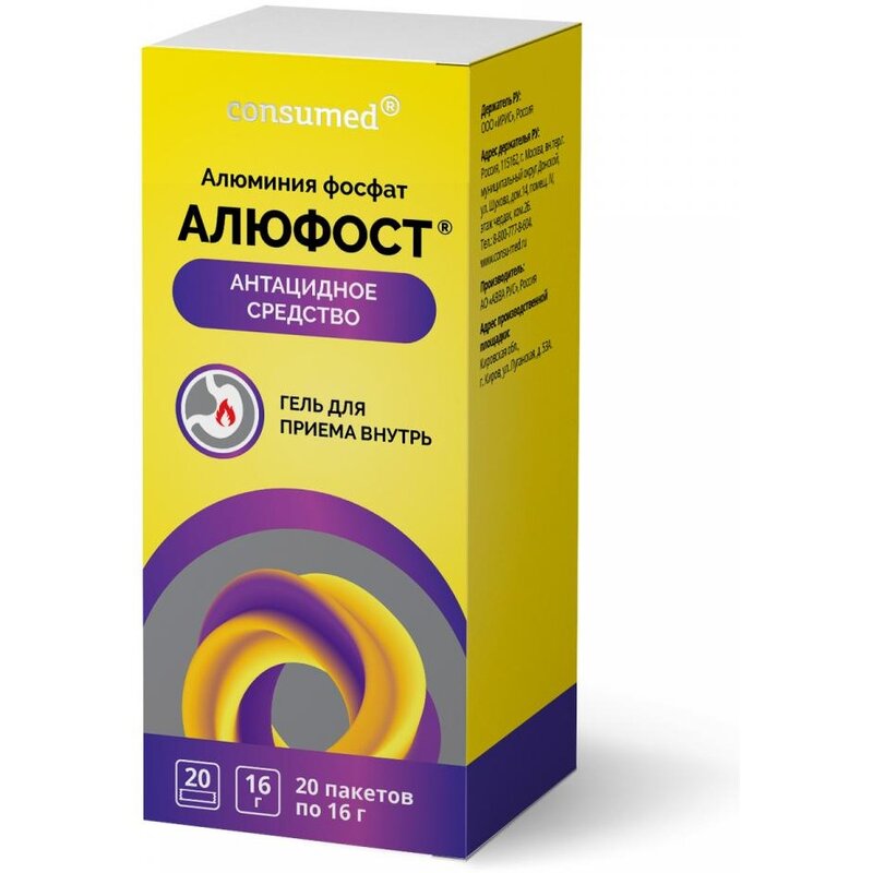 Алюфост Консумед гель для приема внутрь 16 г пакеты 20 шт.