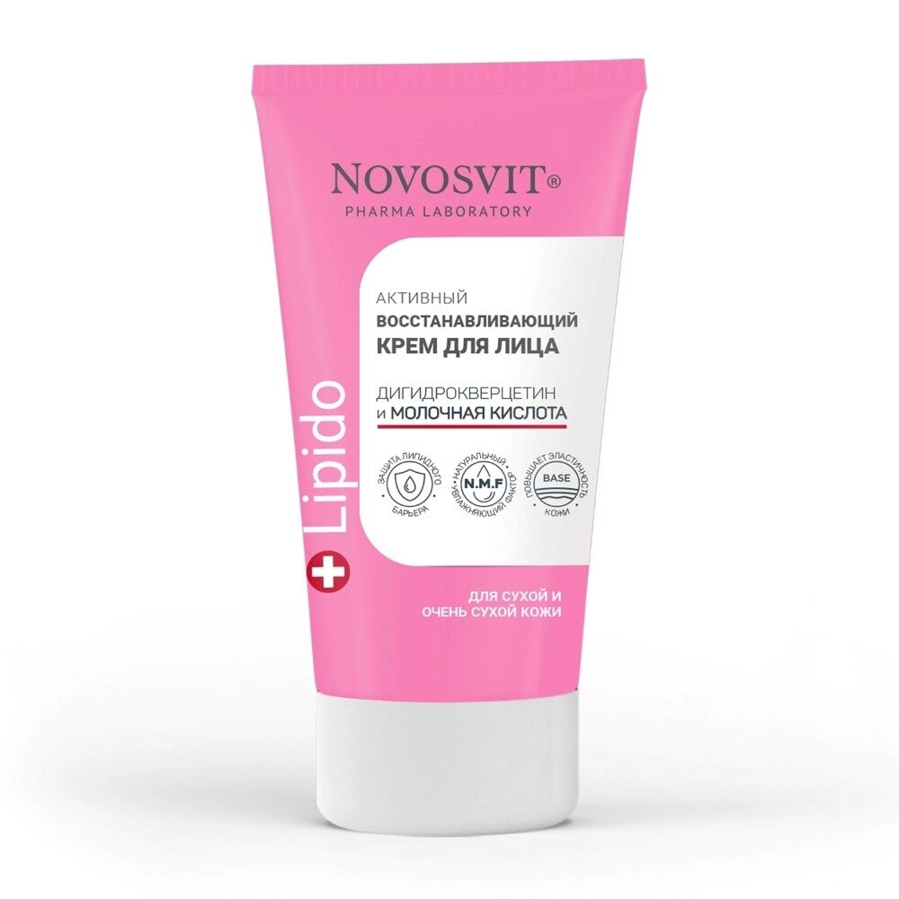 Крем для сухой кожи лица Novosvit активный с дигидрокверцетином и молочной кислотой 50 мл