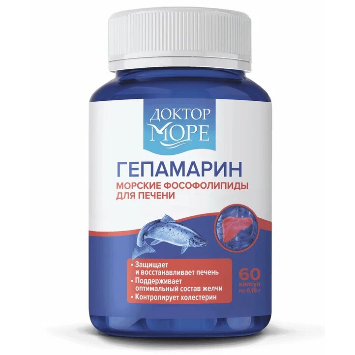 Гепамарин Доктор Море морские фосфолипиды для печени капсулы 150 мг 60 шт.