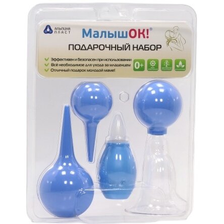 Малышок набор подар (спринц А3+спринцА7+спринц-аспират+молокоотсос руч ) 1 шт.