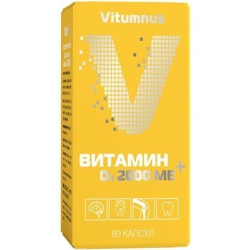 Vitumnus Витамин D3 капсулы 2000 МЕ 60 шт.