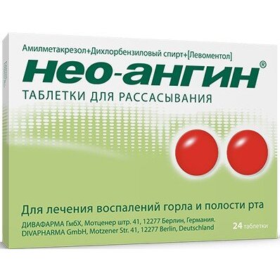 Нео-Ангин 24 шт. таблетки для рассасывания