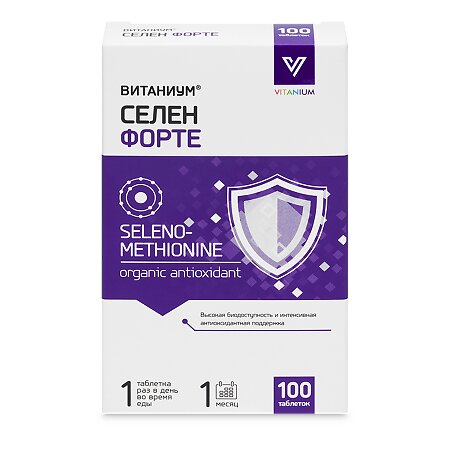 Селен форте таблетки 100 шт.