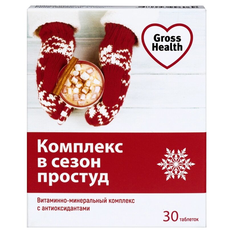 Комплекс в сезон простуд GrossHealth таблетки 30 шт.