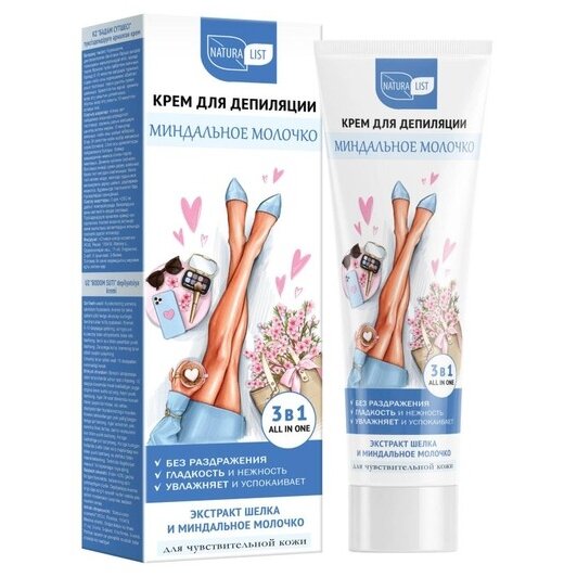 Крем-депилятор Naturalist Миндальное молочко для чувствительной кожи 100 мл
