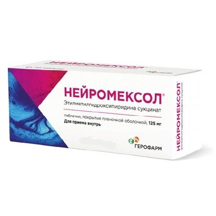 Нейромексол таблетки 125 мг 30 шт.