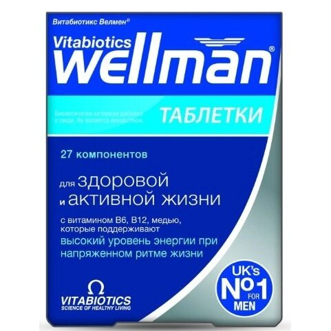 ВелМен Витабиотикс таблетки 769 мг 30 шт.