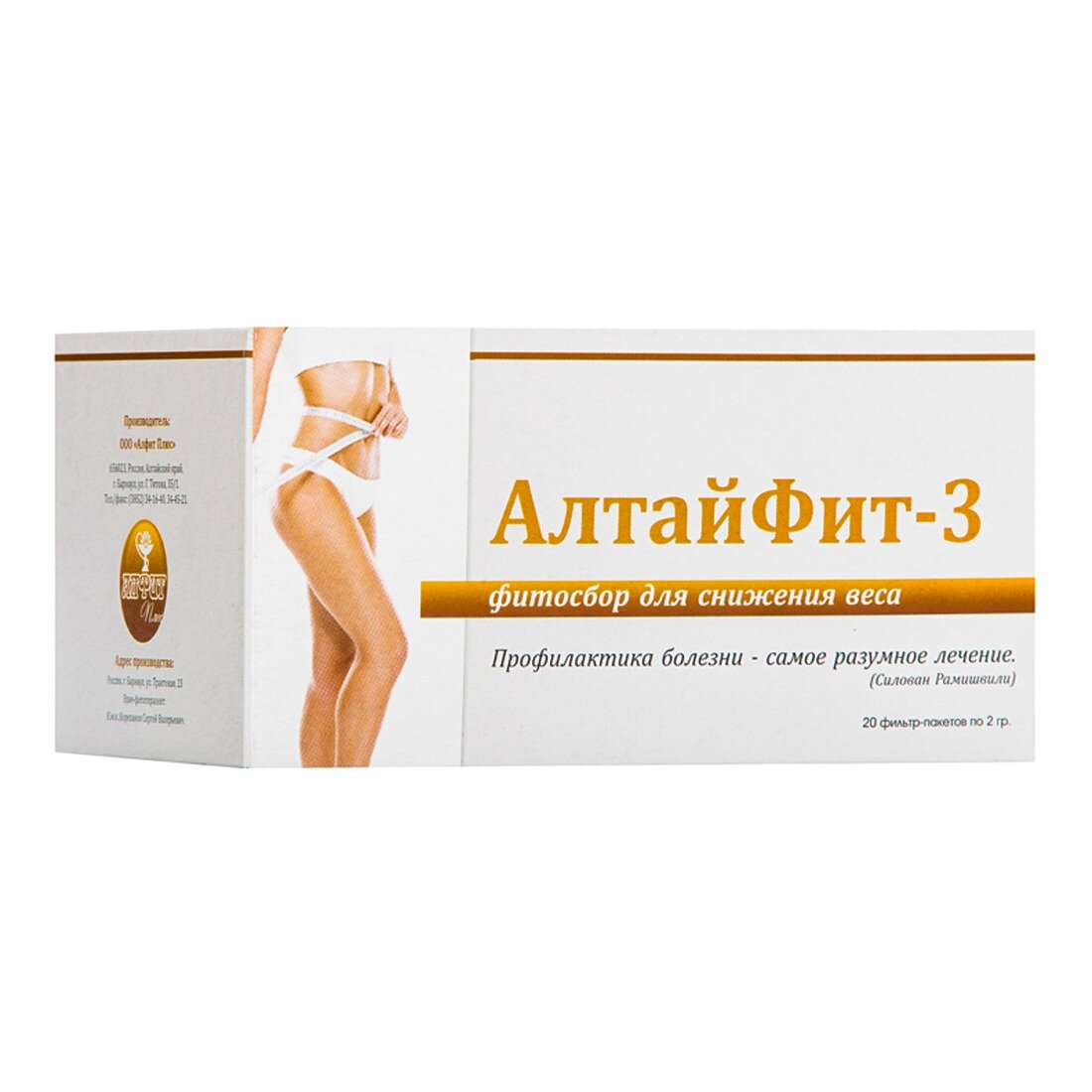 Фитосбор для снижения веса АлтайФит-3 фильтр-пакеты 2 г 20 шт.