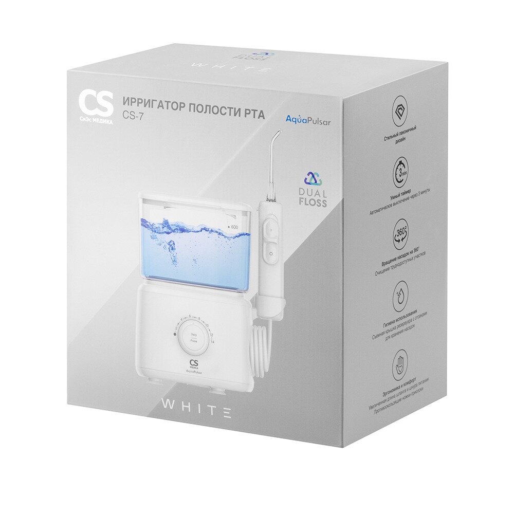 Ирригатор полости рта CS Medica AquaPulsar CS-7 Dual Floss White портативный белый