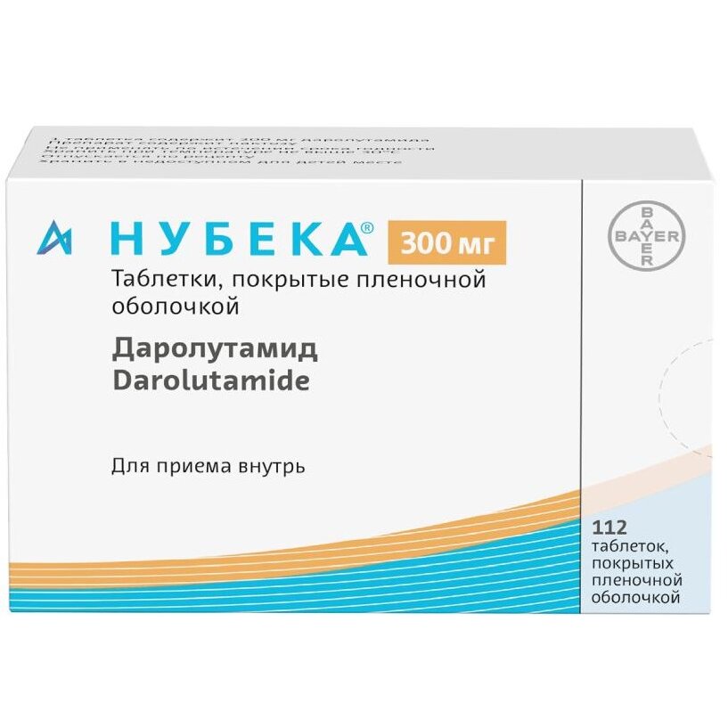 Нубека таблетки 300 мг 112 шт.