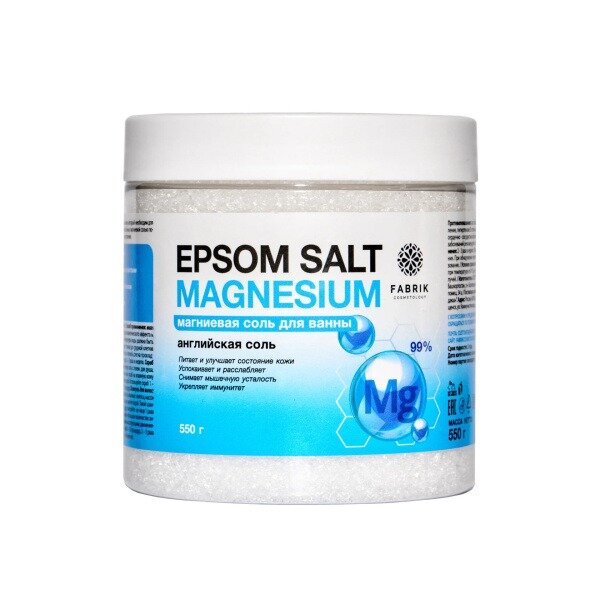 Соль для ванны Epsom Salt Magnesium магниевая банка 550 г