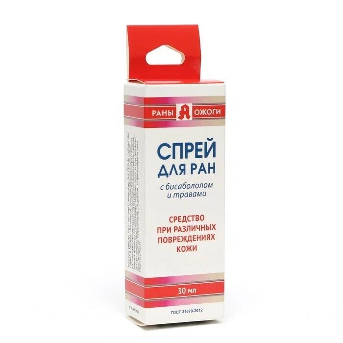 Спрей для ран Скорая помощь антисептический с бисабололом и травами 30 мл
