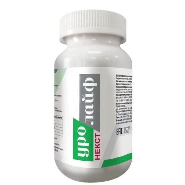 Уролайф Некст капсулы 90 шт.