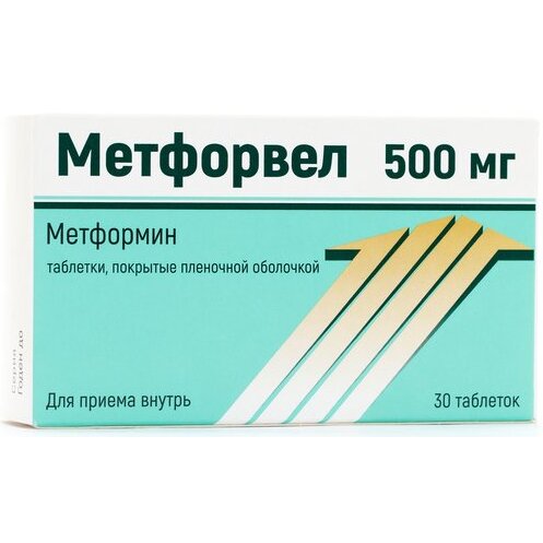 Метфорвел таблетки 500 мг 30 шт.
