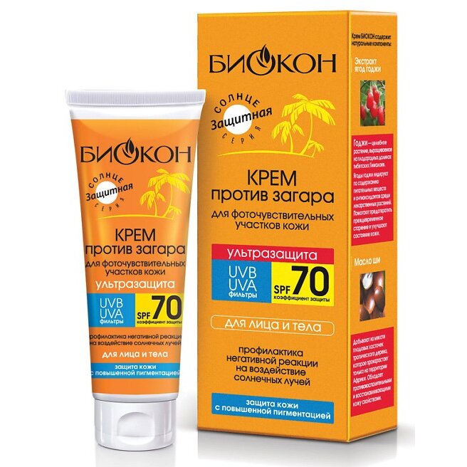 Крем для лица и тела против загара Биокон для фоточувствительных участков кожи SPF 70+ 75 мл