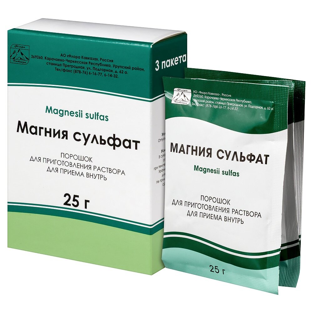 Магния сульфат порошок 25 г пакет 3 шт.