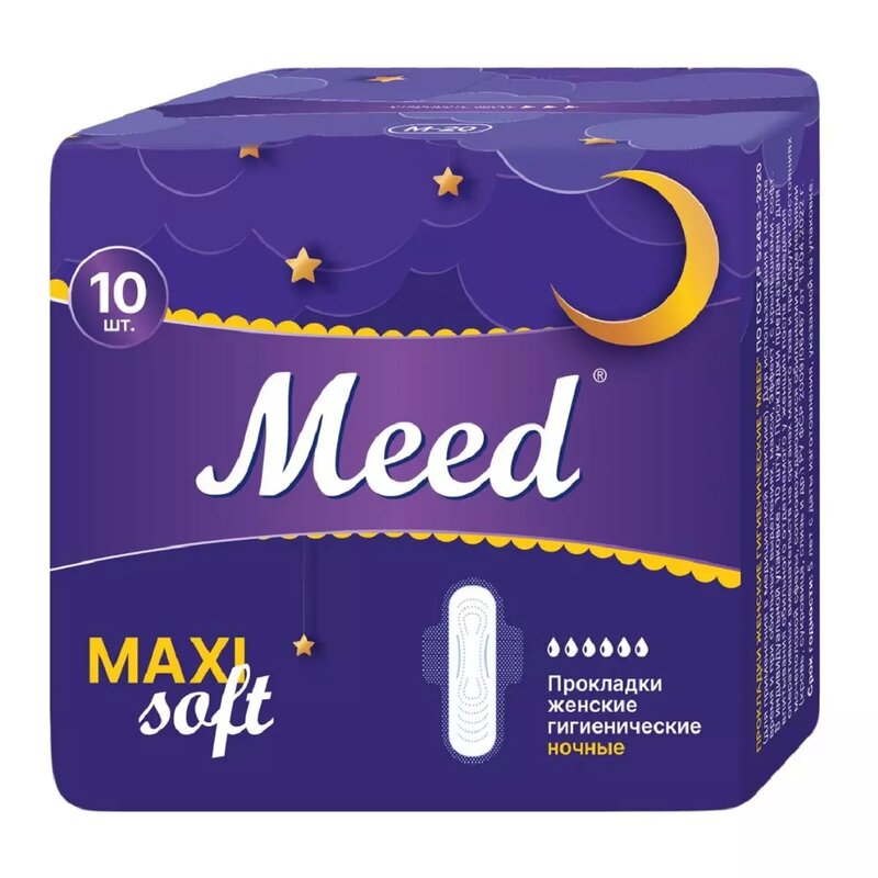 Прокладки макси анатомические с крылышками Meed lady maxi soft инд. уп. 10 шт.