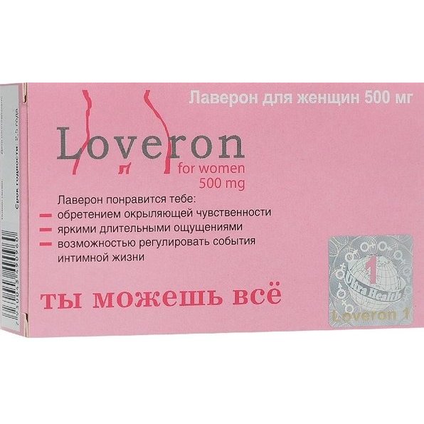 Лаверон для женщин таблетки 1 шт.