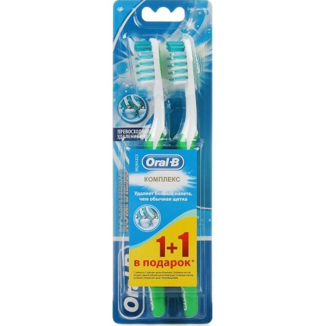 Зубная щетка Oral-B Комплекс Глубокая чистка средней жесткости 2 шт.