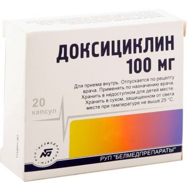 Доксициклин капсулы 100 мг 20 шт.