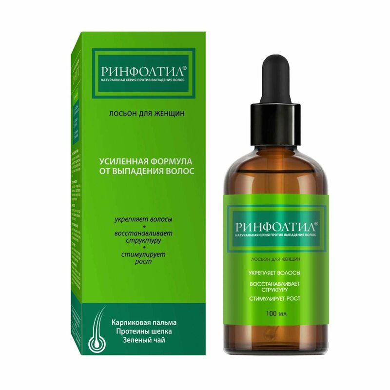 Лосьон для женщин Rinfoltil (Ринфолтил) Усиленная формула от выпадения волос 100 мл