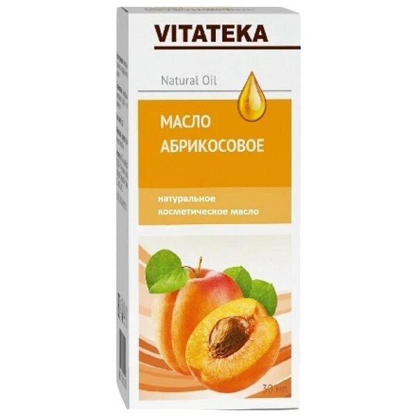 Масло косметическое Абрикосовое Vitateka/Витатека 30 мл