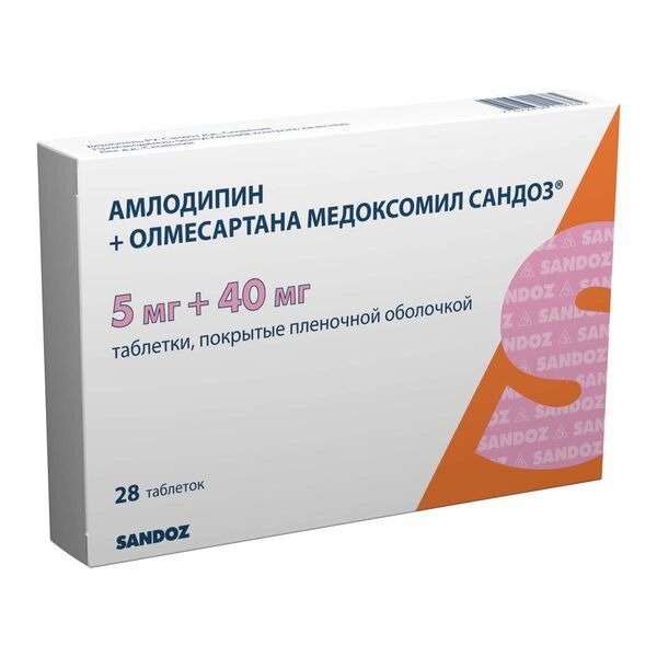 Амлодипин+Олмесартана медоксомил Сандоз таблетки 5 мг +40 мг 28 шт.