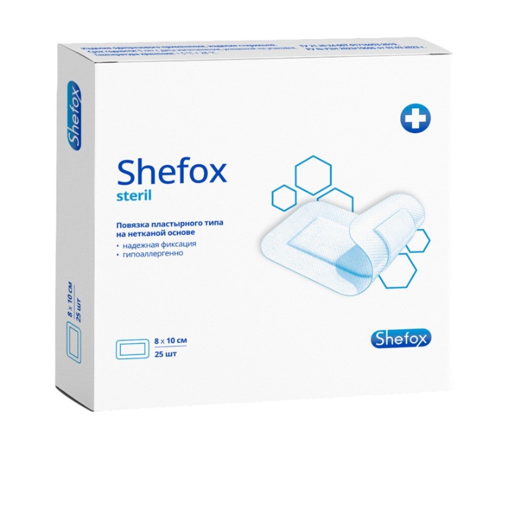 Повязка пластырного типа Shefox на нетканой основе 8 х 10 см 25 шт.