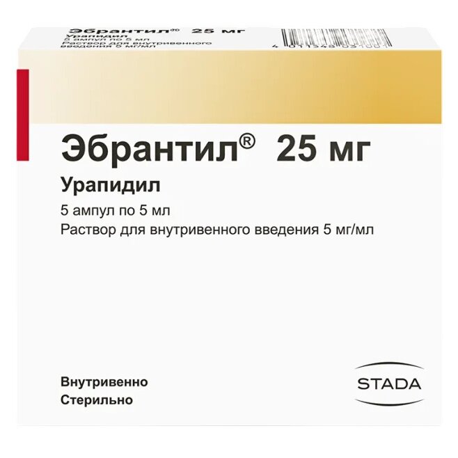Эбрантил раствор для внутривенного введения 5 мг/мл 5 мл ампулы 5 шт.