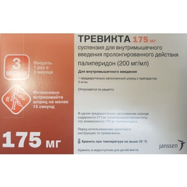 Тревикта суспензия для внутримышечно введения пролонгированного действия 175 мг/0,875 мл шприц 0,875 мл 1 шт.