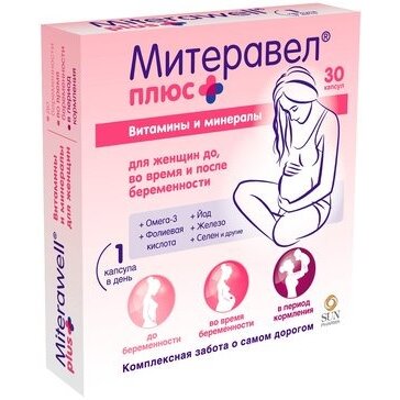 Митеравел Плюс с Омега-3 витаминами и минералами капсулы 30 шт.