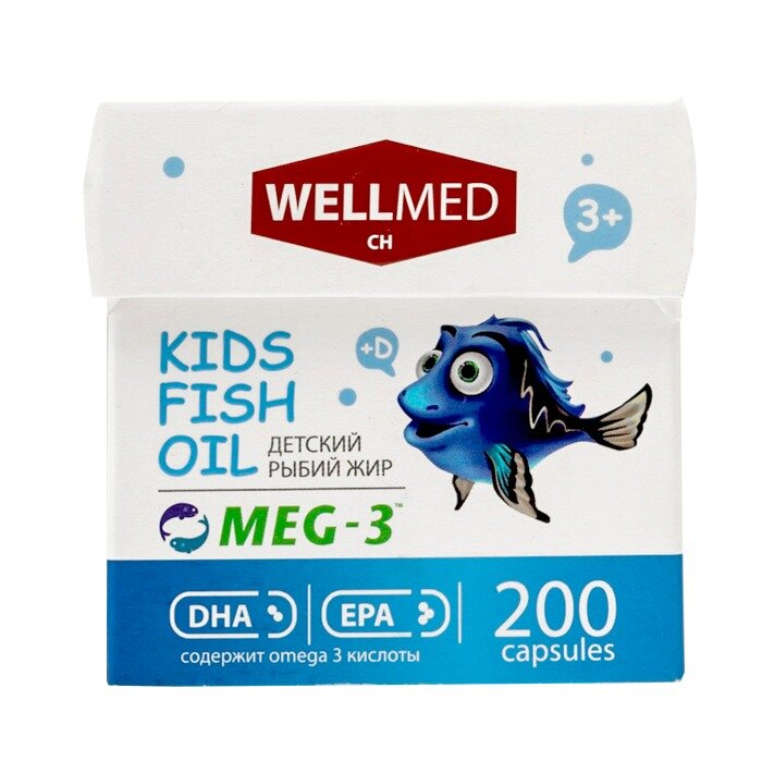 Детский рыбий жир Wellmed ch капсулы от 3-х лет 200 шт.