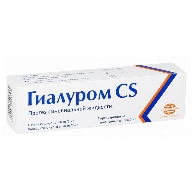 Гиалуром CS раствор для внутрисуставного введения 60+90 мг/3 мл шприц 1 шт.