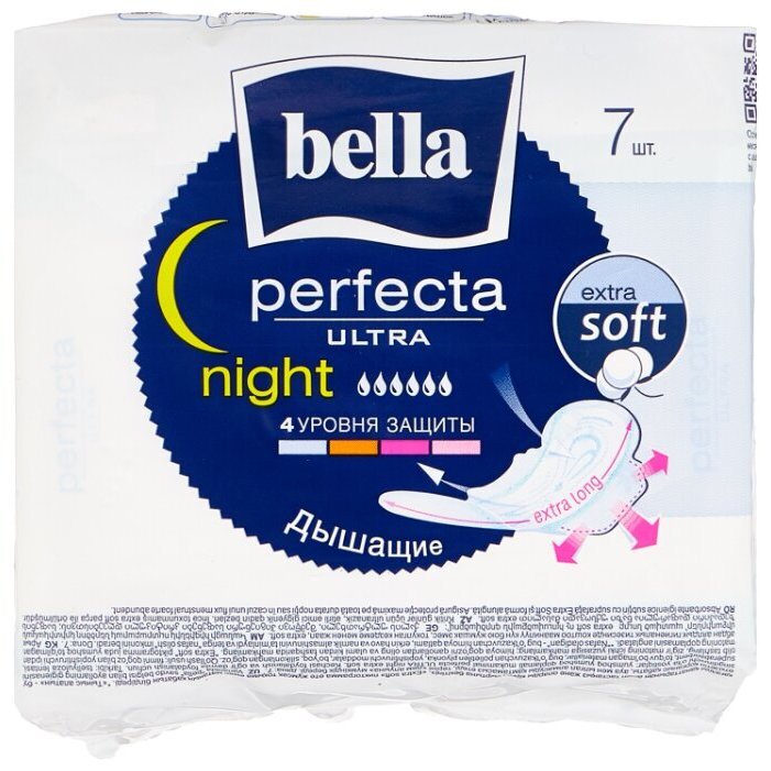 Прокладки Bella Perfecta Ultra Night Extra Soft 7 шт.