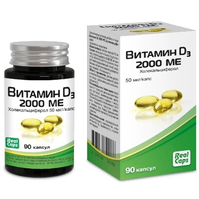 Витамин Д3 2000 МЕ капсулы 90 шт.