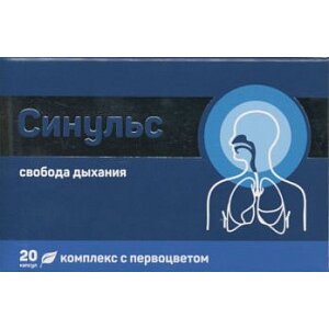 Синульс фитокомплекс первоцвет+ капсулы 20 шт.
