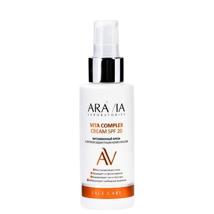 Крем Аравия (Aravia) Laboratories Vita Complex SPF 20 с антиоксидантным комплексом 100 мл