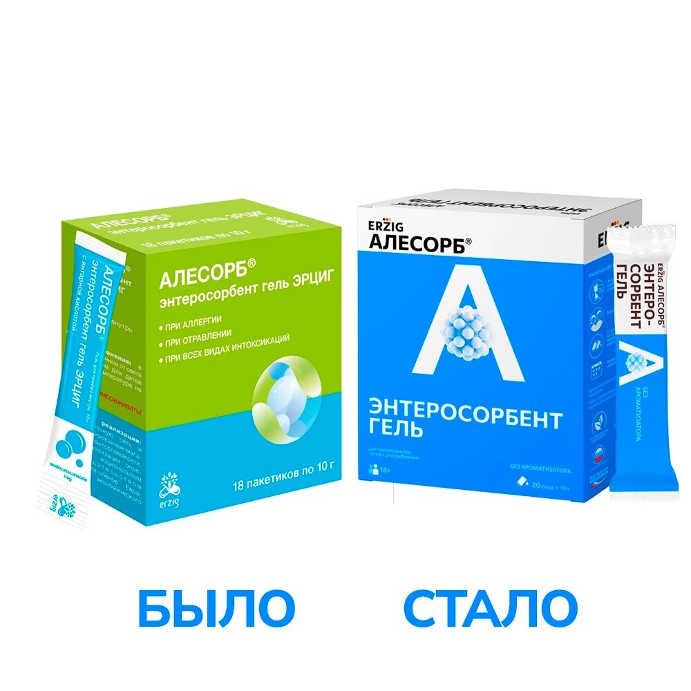 Алесорб Энтеросорбент Erzig гель 10 г 20 шт.