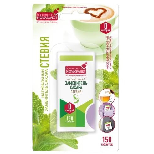 Сахарозаменитель Новасвит стевия таблетки 150 шт.
