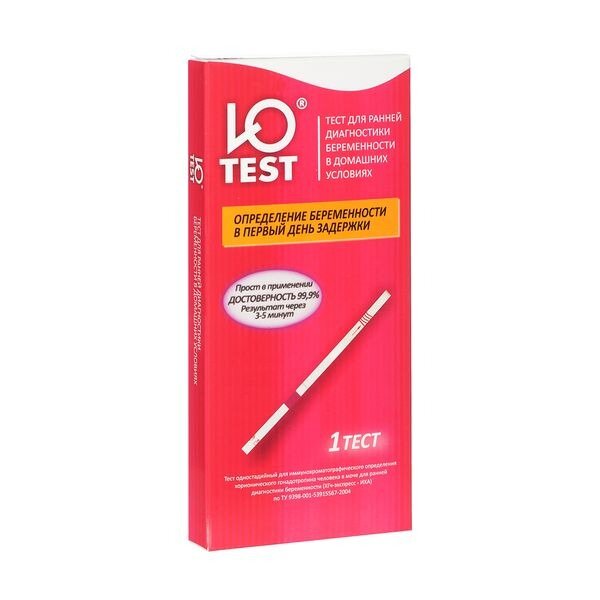 Тест для определения беременности Ю-test 1 шт.