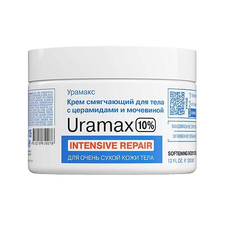 Крем для тела смягчающий Librederm Uramax с церамидами и мочевиной 10% 300 мл