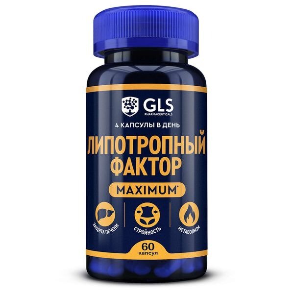 Липотропный фактор GLS капсулы 750 мг 60 шт.