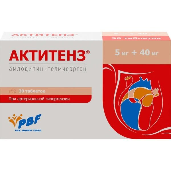Актитенз таблетки 5 мг+40 мг 30 шт.