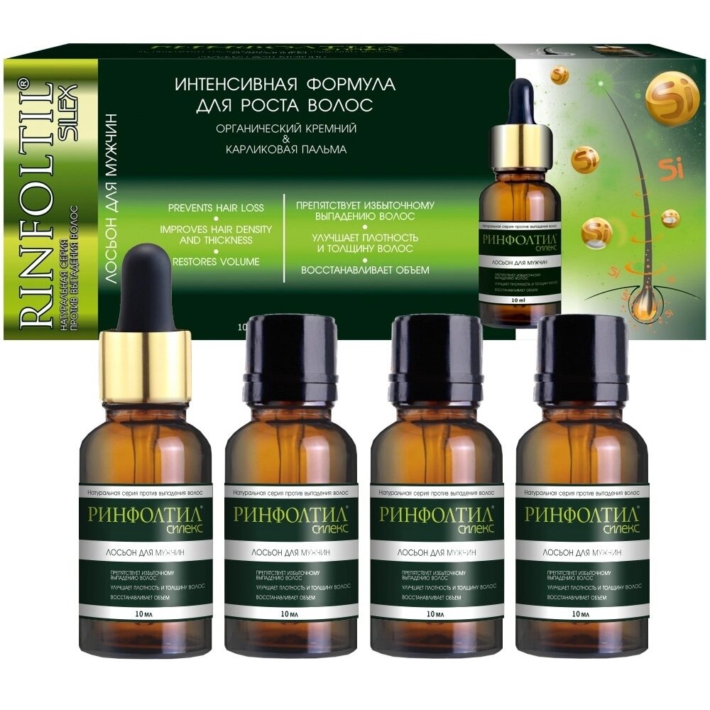 Лосьон от выпадения волос Rinfoltil (Ринфолтил) Silex усиленная формула с кремнием для мужчин флаконы (ампулы) 10 мл 10 шт.