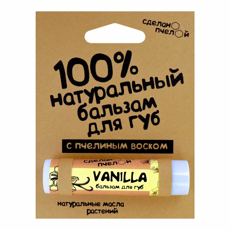 Бальзам для губ Сделанопчелой с пчелиным воском vanilla 4,25 г