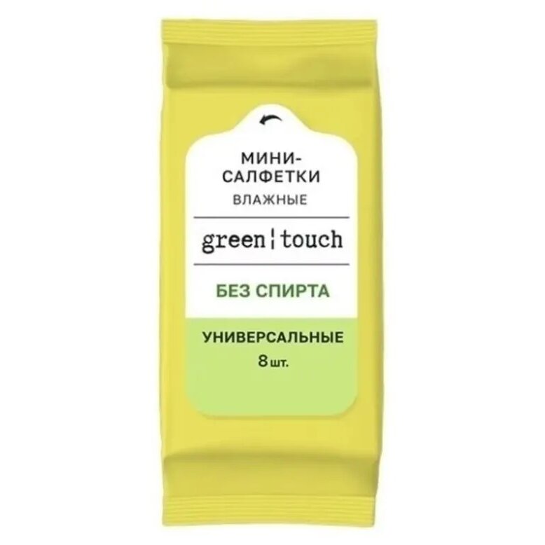 Влажные салфетки Green Touch универсальные мини 8 шт.