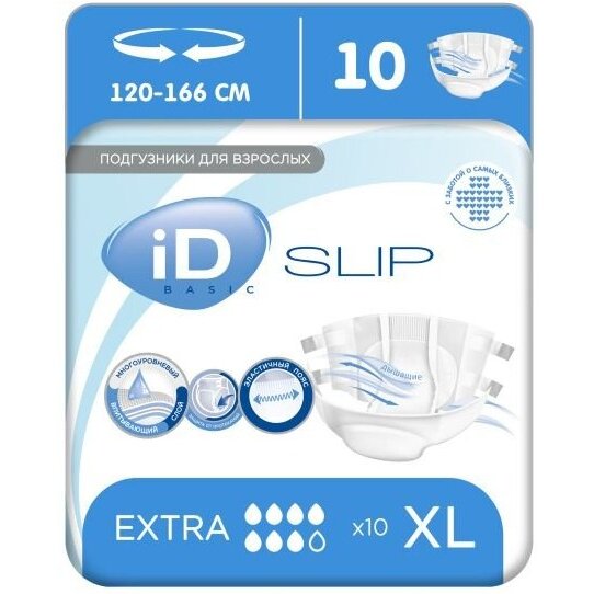 Подгузники для взрослых Slip Basic Extra iD/айДи 2,8л р.XL 10 шт.