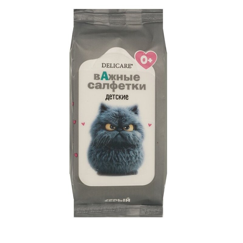 Влажные салфетки детские Delicare Серый 8 шт.
